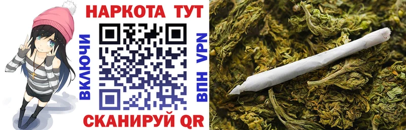 Виды наркоты Усть-Илимск Бошки Шишки COCAIN Галлюциногенные грибы ГАШ
