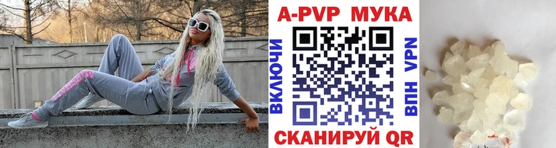 Alpha-PVP крисы CK купить Усть-Илимск