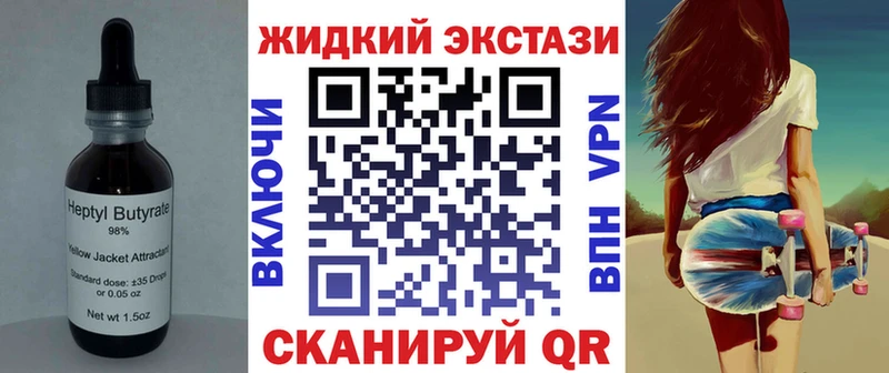 БУТИРАТ бутандиол  Усть-Илимск 