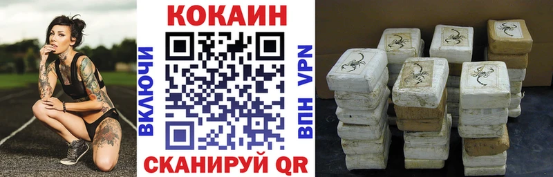 даркнет сайт  Усть-Илимск  Кокаин 99% 