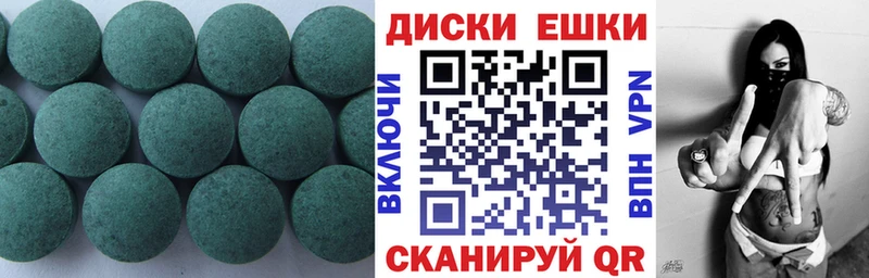 ЭКСТАЗИ 99%  как найти   Усть-Илимск 