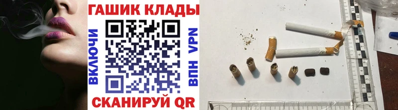 ГАШИШ гарик  Усть-Илимск 
