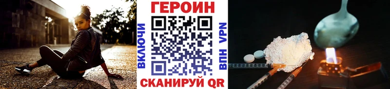 ГЕРОИН Афган  купить наркоту  Усть-Илимск 