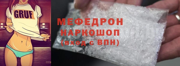 скорость Армянск