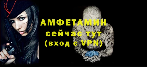мефедрон Балабаново