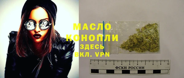 мефедрон Балабаново