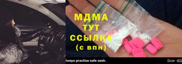 мефедрон Балабаново