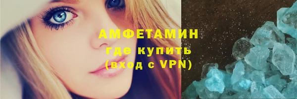 скорость Армянск