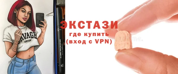 скорость Армянск