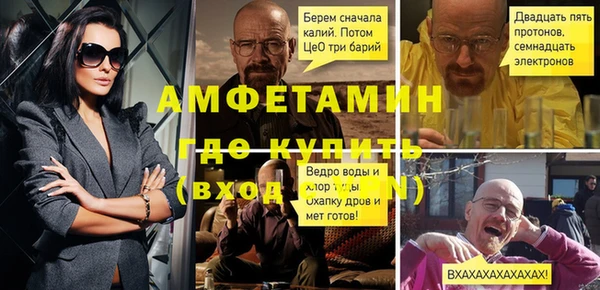скорость Аркадак