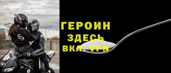 героин Арсеньев
