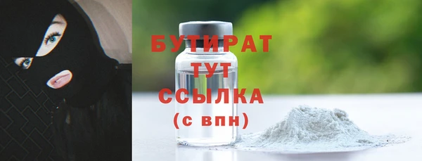 скорость Армянск