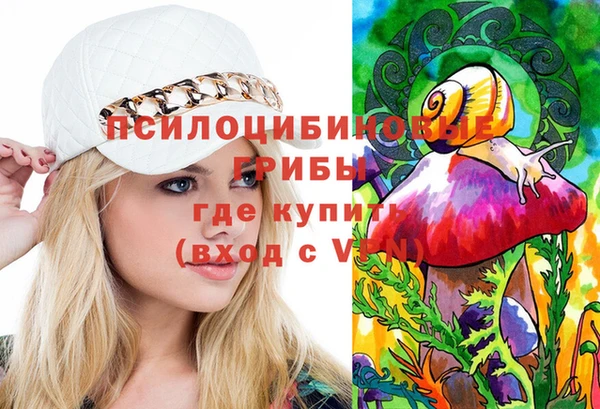 мефедрон Балабаново