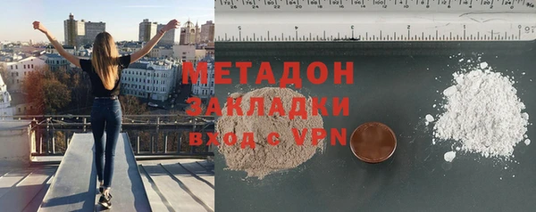 мефедрон Балабаново