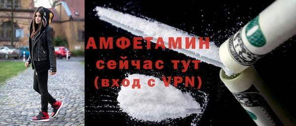 мефедрон Балабаново