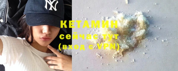мефедрон Балабаново
