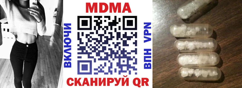 это какой сайт  МЕГА зеркало  Усть-Илимск  MDMA crystal 
