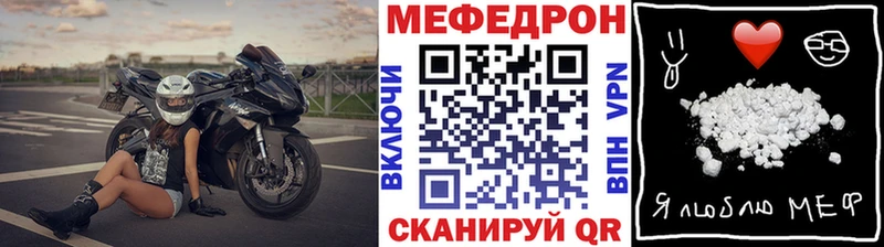 МЕФ 4 MMC  Усть-Илимск 