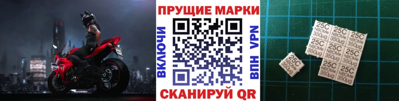 Наркотические марки 1,5мг  Усть-Илимск 